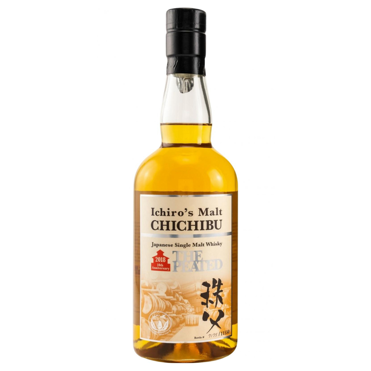 Chichibu Peated 2018 Anniversary Edition